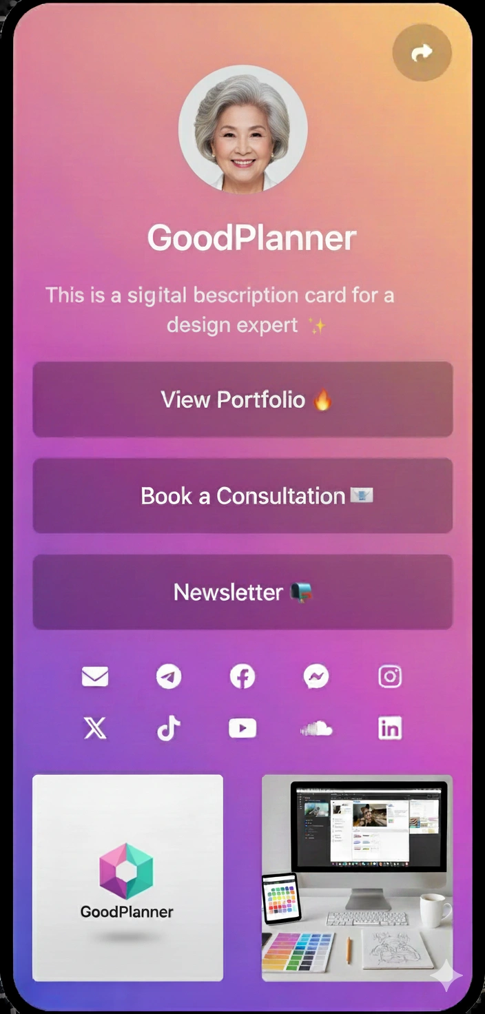 페르소나 페이지 예시 스크린샷